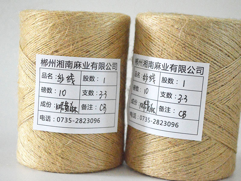 Jute Yarn